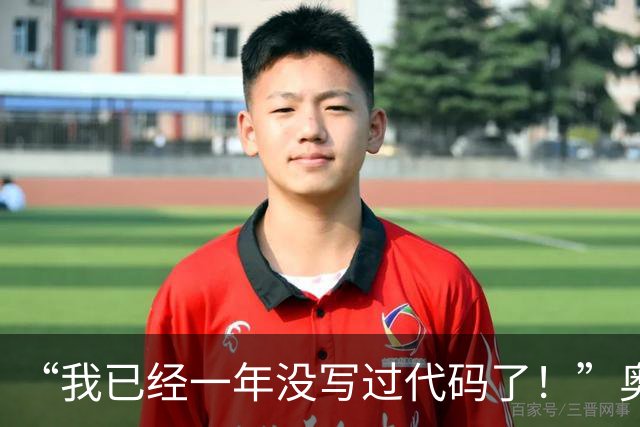 “我已经一年没写过代码了！”奥特曼放出豪言：马上给RSI踩刹车，GPU有多少要多少，自研芯片将碾压所有产品
